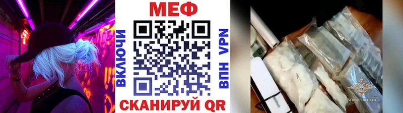 Купить наркотики сайты Куртамыш КЕТАМИН Мефедрон КОКАИН СК