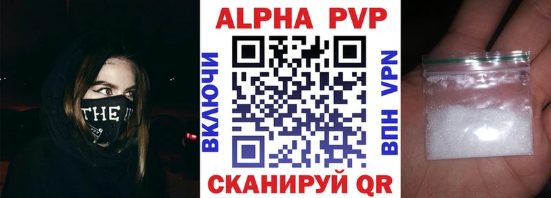 А ПВП мука  Куртамыш 