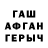 КОКАИН VHQ Atash Hydyrow