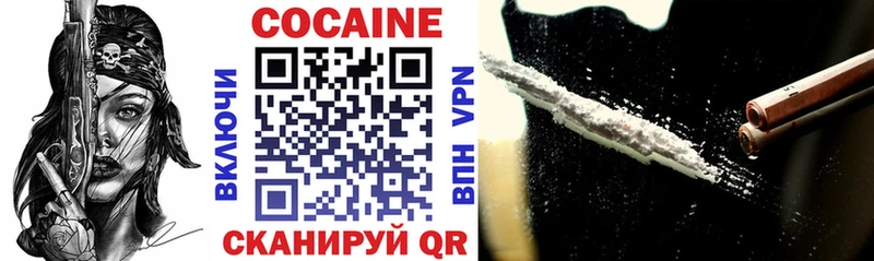 hydra ссылка  Куртамыш  Cocaine 99% 