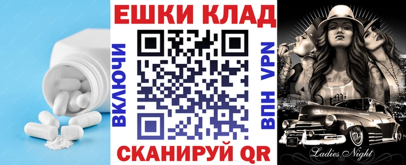 ЭКСТАЗИ 300 mg  где можно купить   Куртамыш 