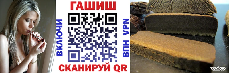 ГАШ гашик  даркнет сайт  Куртамыш 