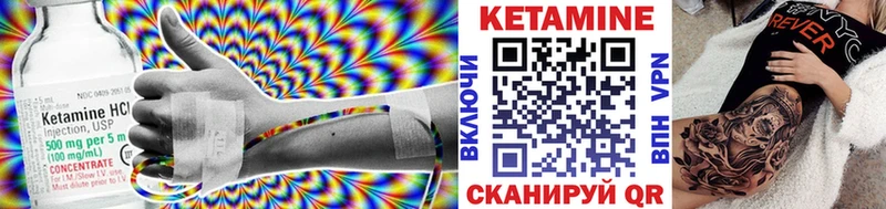 магазин продажи   Куртамыш  КЕТАМИН ketamine 