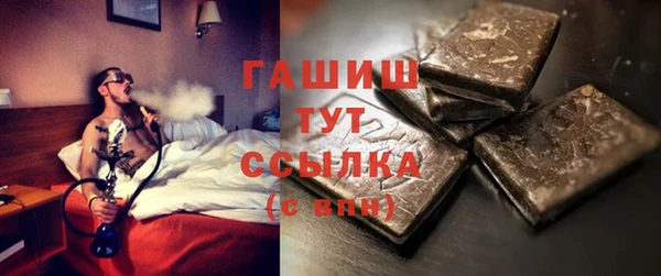 бошки Беломорск