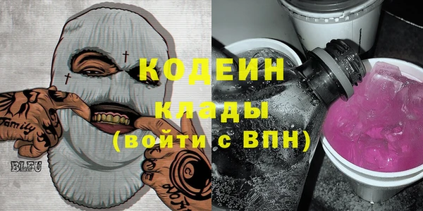 бошки Беломорск