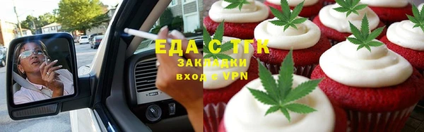 бошки Беломорск
