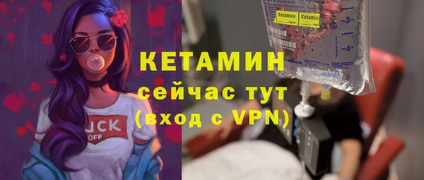метадон Белокуриха