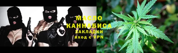 метадон Белокуриха
