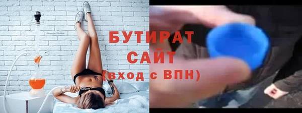 метадон Белокуриха