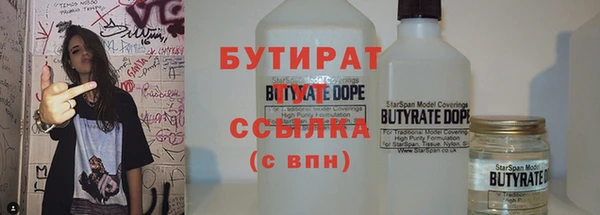 тгк Белоозёрский