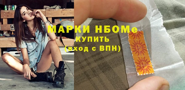 метадон Белокуриха
