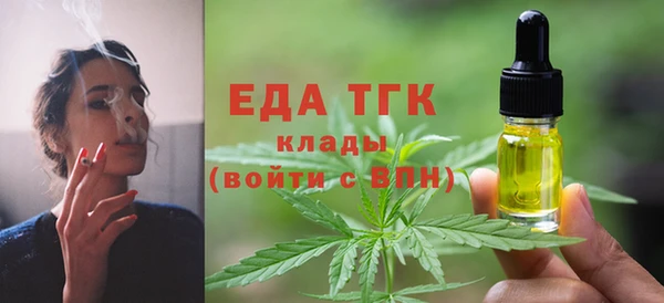 тгк Белоозёрский