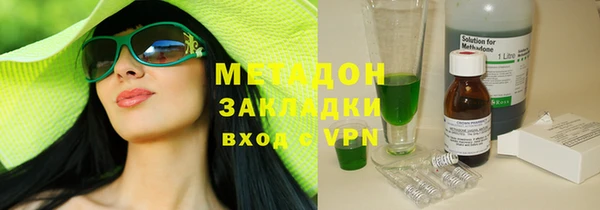 метадон Белокуриха