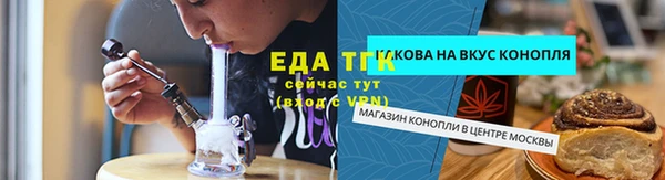 тгк Белоозёрский