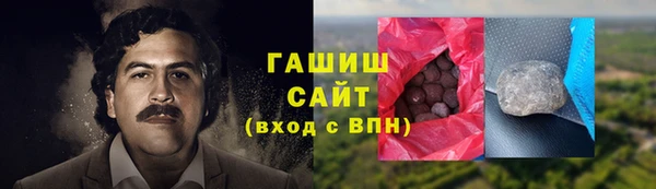 бошки Беломорск