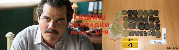 тгк Белоозёрский