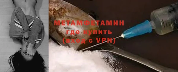 бошки Беломорск