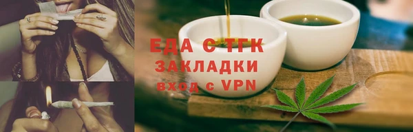 тгк Белоозёрский