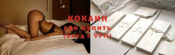 тгк Белоозёрский