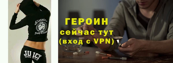 бошки Беломорск