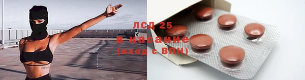 тгк Белоозёрский