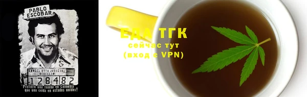 тгк Белоозёрский