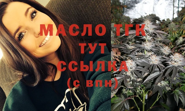тгк Белоозёрский