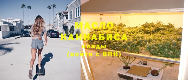 тгк Белоозёрский