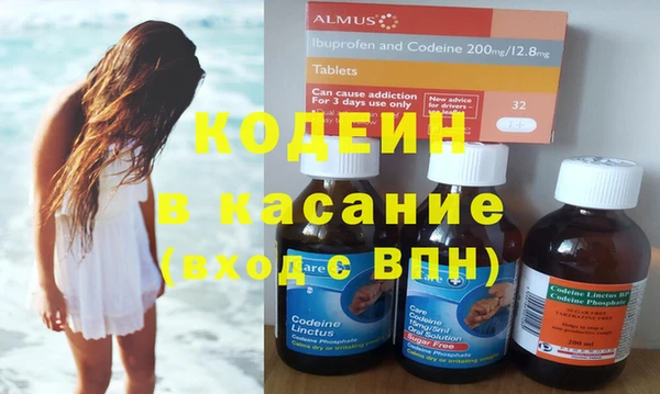 метадон Белокуриха