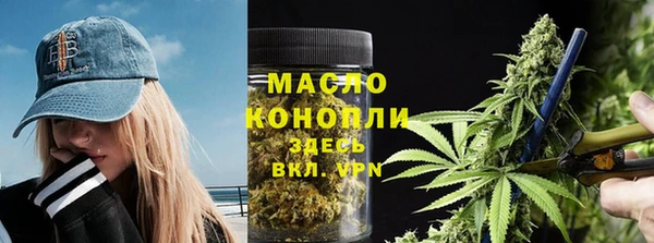 тгк Белоозёрский