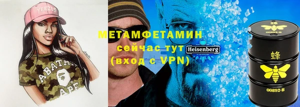 тгк Белоозёрский