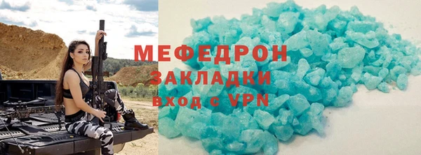 бошки Беломорск