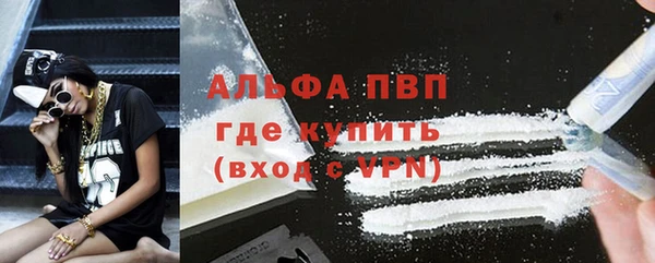 бошки Беломорск