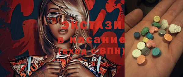 тгк Белоозёрский