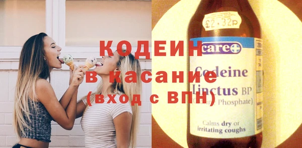 метадон Белокуриха