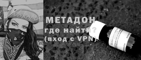 метадон Белокуриха