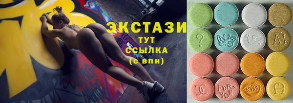 тгк Белоозёрский