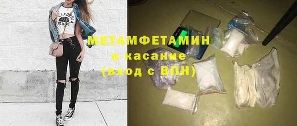 бошки Беломорск