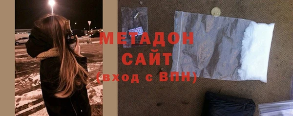 метадон Белокуриха