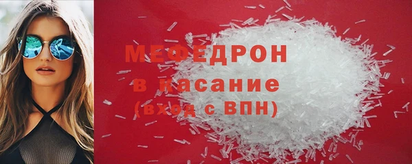 бошки Беломорск