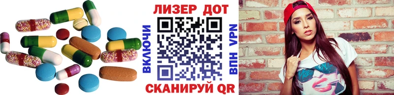 OMG зеркало  Куртамыш  LSD-25 экстази ecstasy  где продают  