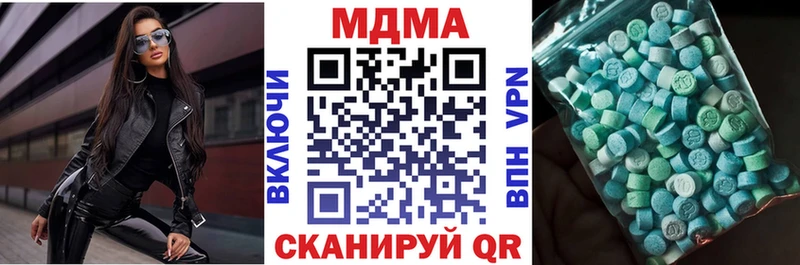 купить   Куртамыш  MDMA Molly 