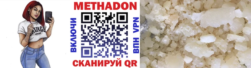закладки  Куртамыш  Метадон methadone 