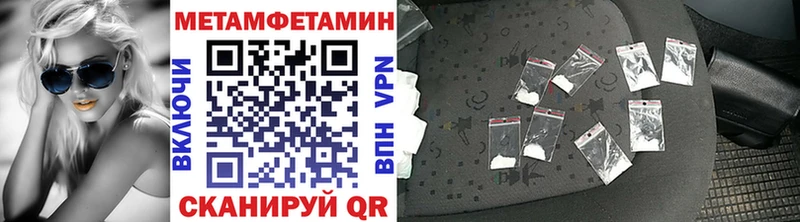 МЕТАМФЕТАМИН витя  Куртамыш 