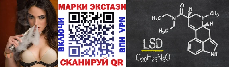 Марки NBOMe 1,8мг Куртамыш